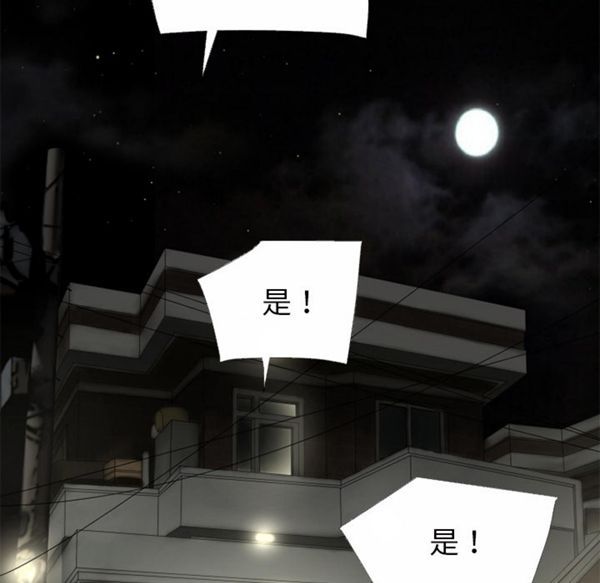 第 47 话 - 第18.jpg页