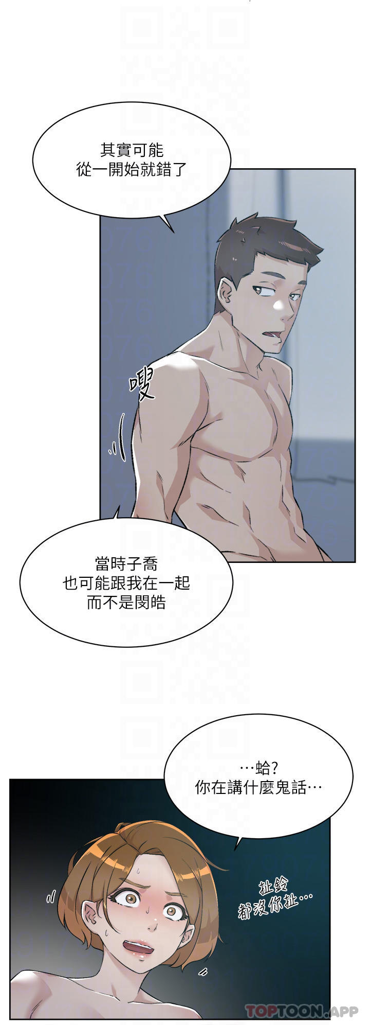 第85话-陪阿姨喝一杯好吗 - 第18.jpg页