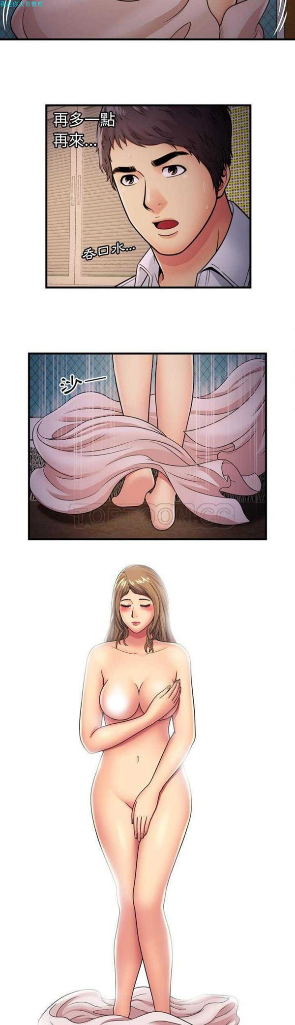 第 31 话 - 第9.jpg页