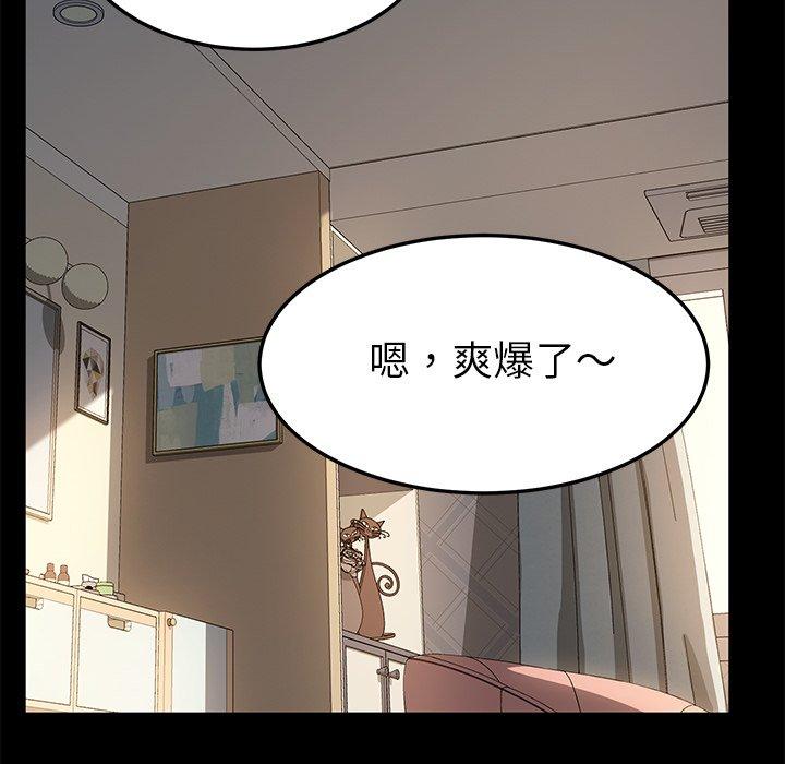第42话 - 第16.jpg页