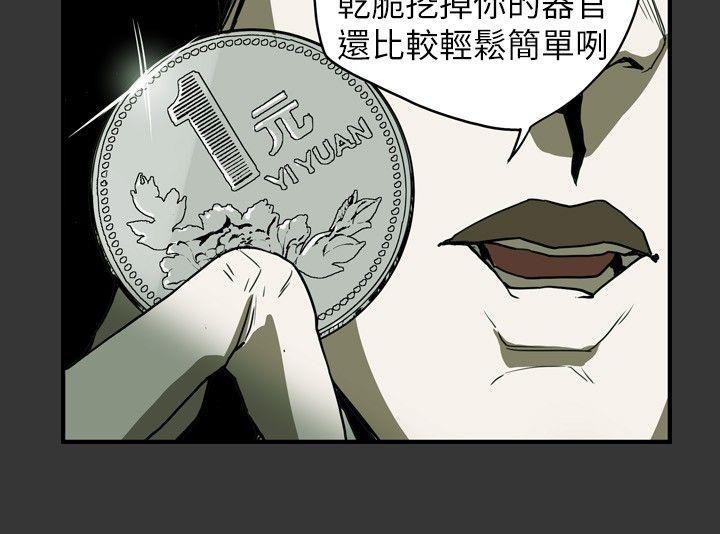 第 37 话 - 第15.jpg页