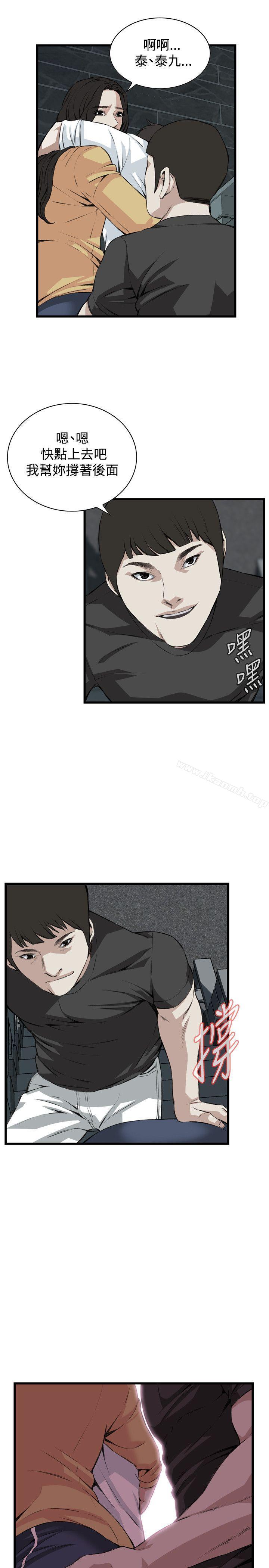 第76話 - 第8.jpg页