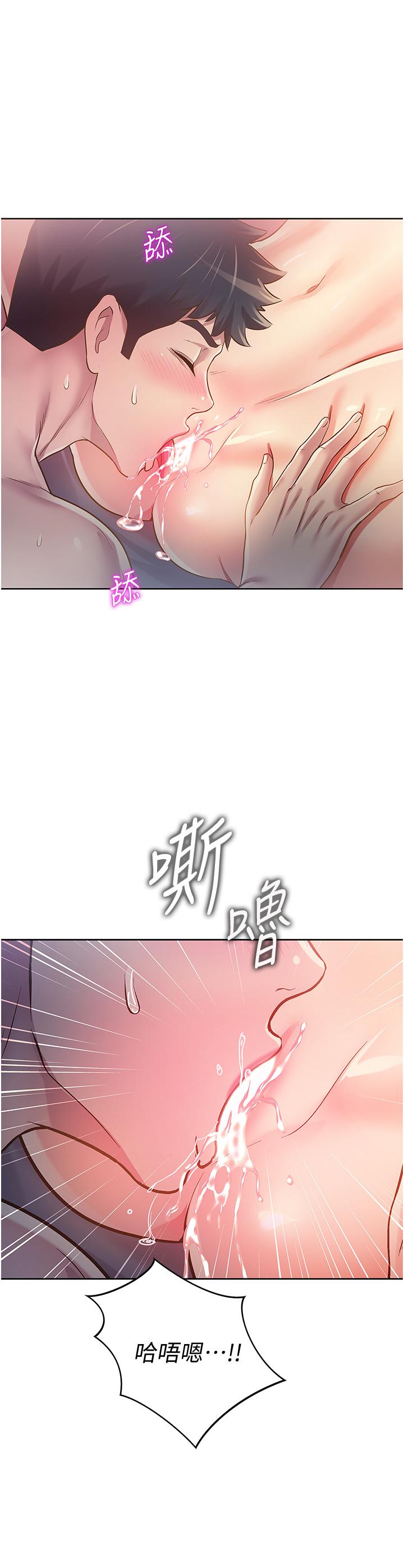 第5話-滿滿射進火熱的小穴裡 - 第21.jpg页
