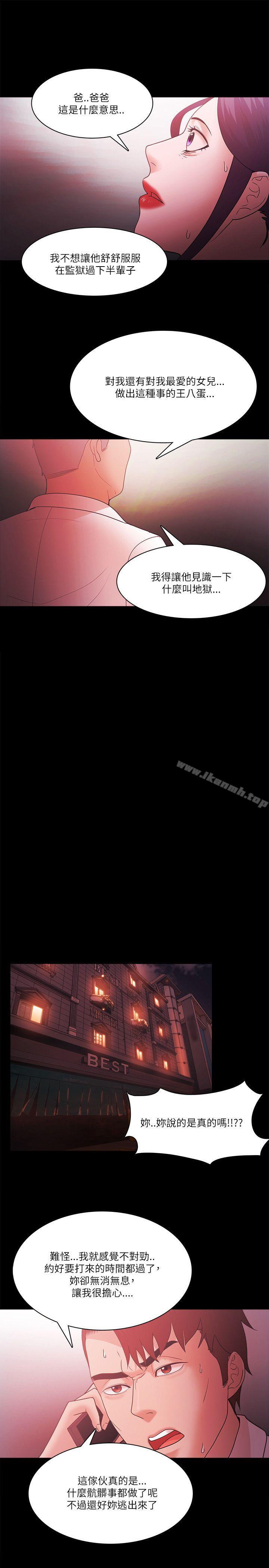 第70话 - 第10.jpg页