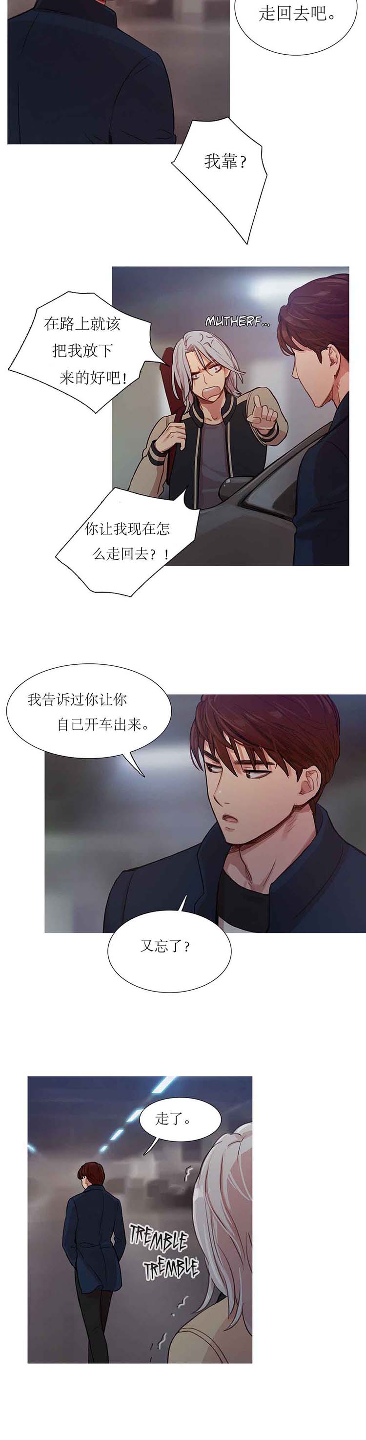 第 7 话 - 第10.jpg页