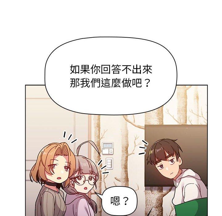 第38話 - 第116.jpg页