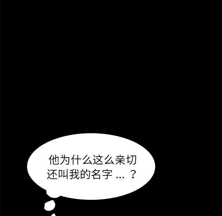 第15话 - 第79.jpg页