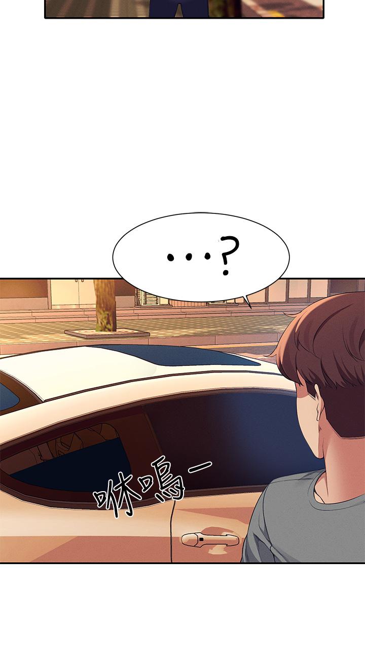 第54話-睡一晚再走 - 第7.jpg页