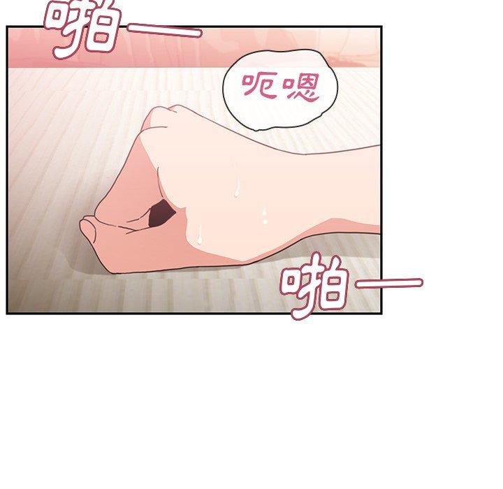 第38话 - 第75.jpg页