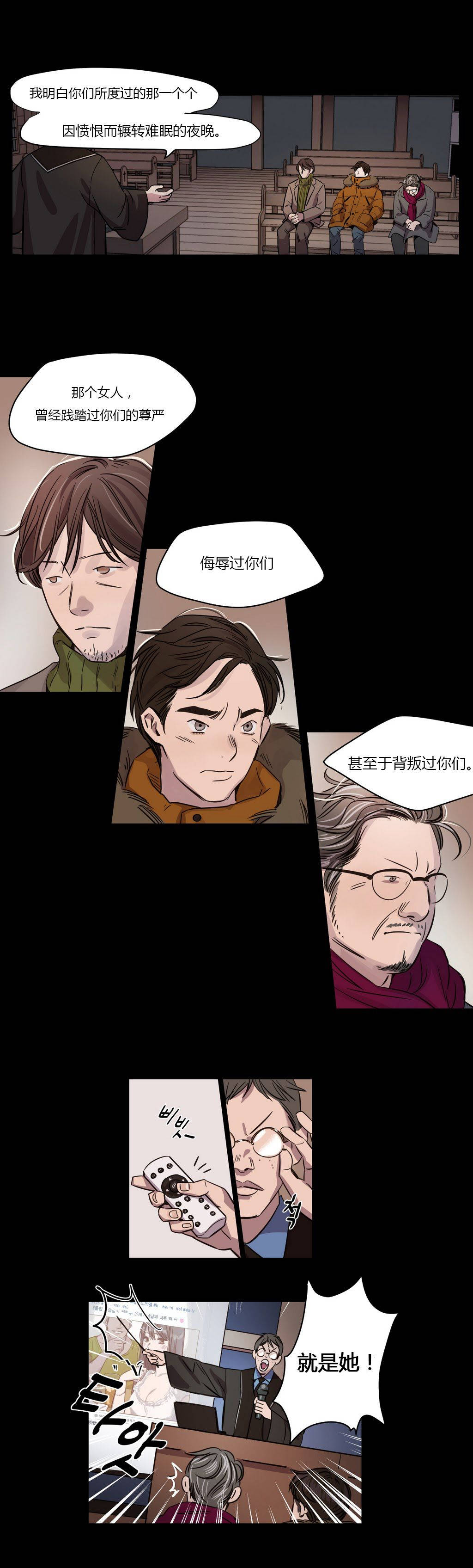 第2章 - 第3.jpg页