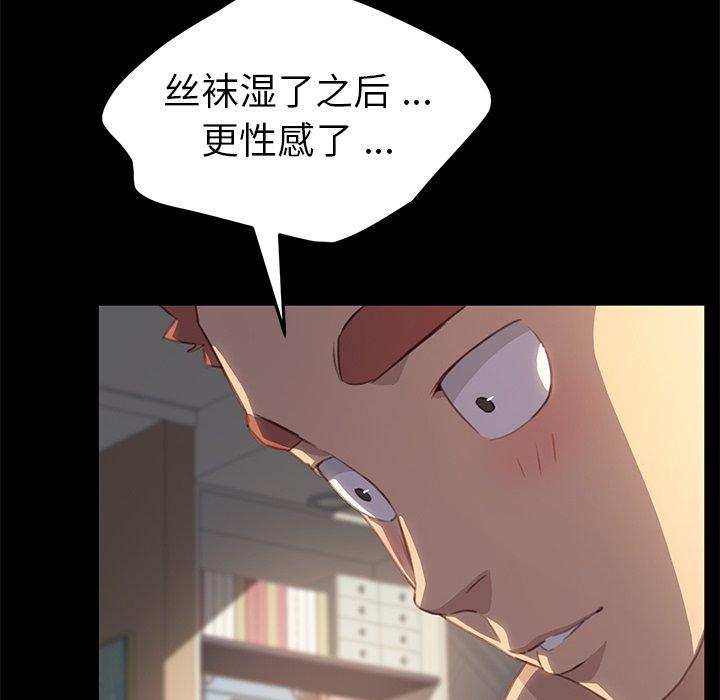 第40话 - 第112.jpg页