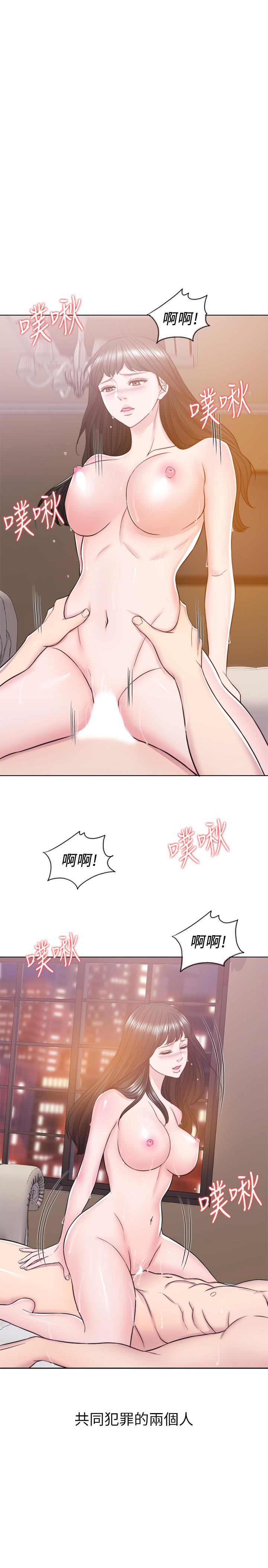 第13話-特地穿了你喜歡的泳衣 - 第27.jpg页