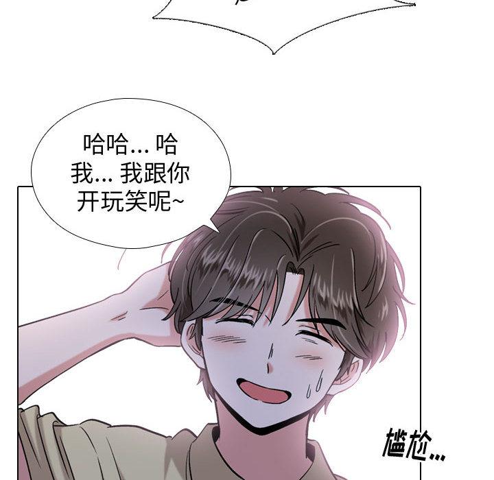 第 1 话 - 第127.jpg页