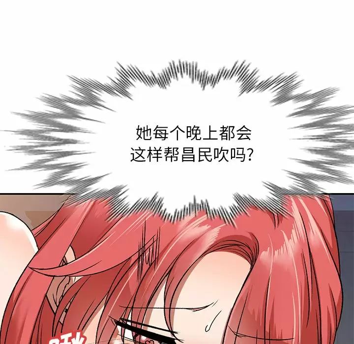 第4话 - 第31.jpg页