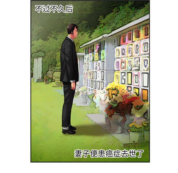 第 15 话 - 第67.jpg页