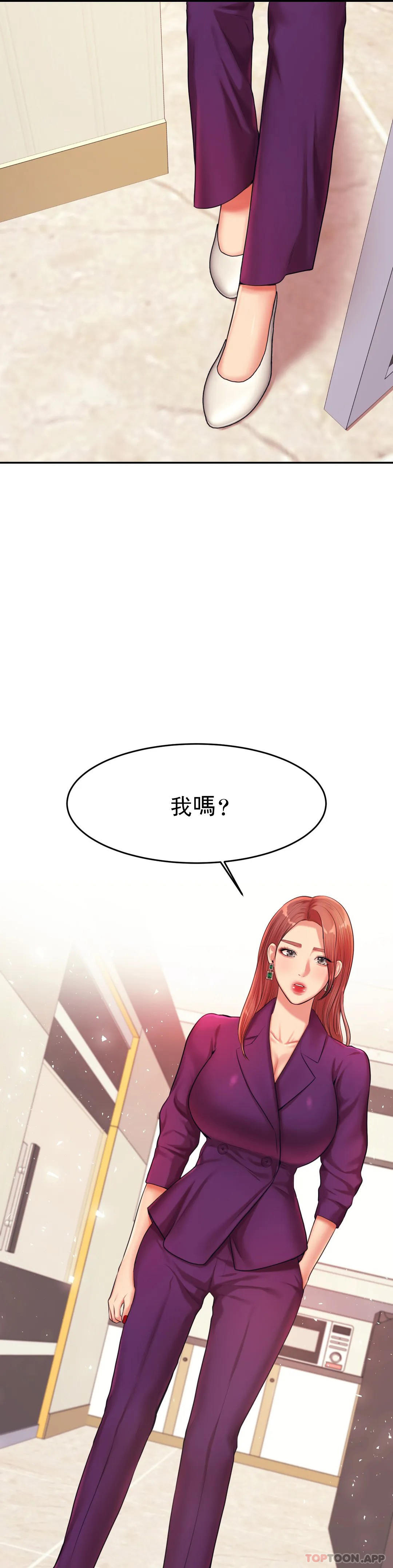 第17話-遵守約定 - 第34.jpg页
