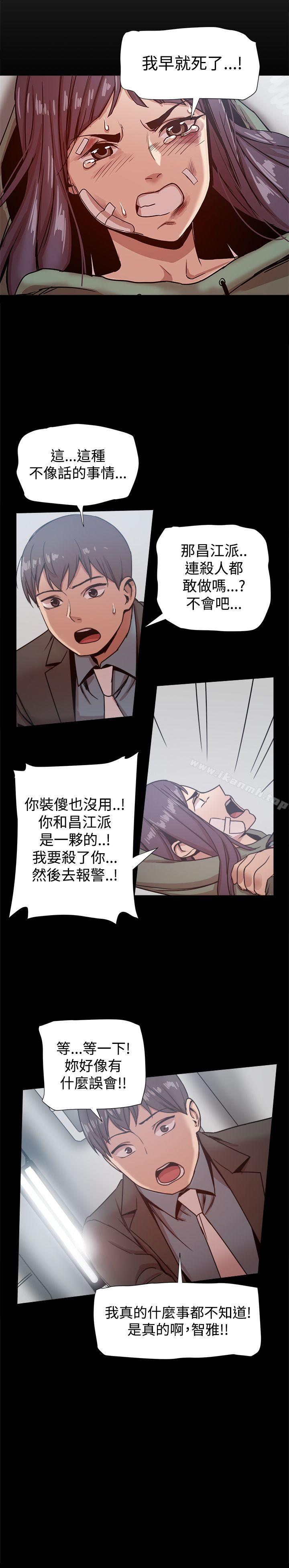 第21话 - 第22.jpg页