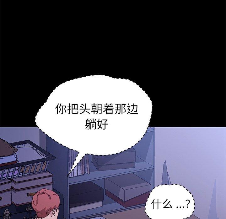 第59话 - 第43.jpg页