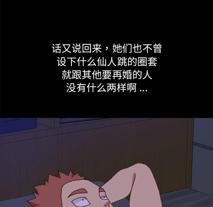 第38话 - 第123.jpg页