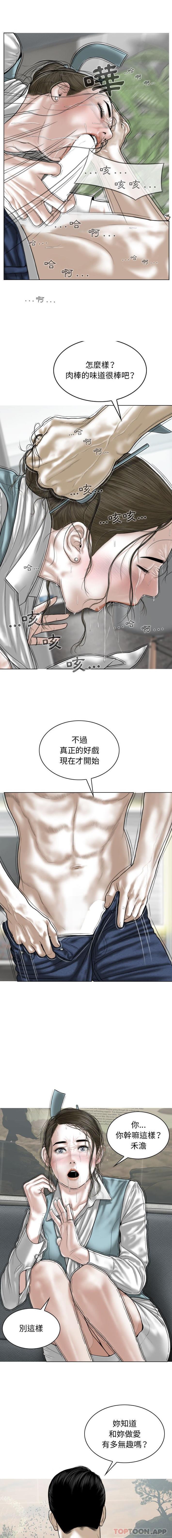 第30话 - 第4.jpg页