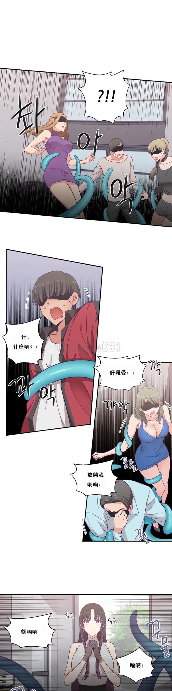 第 23 话 - 第20.jpg页