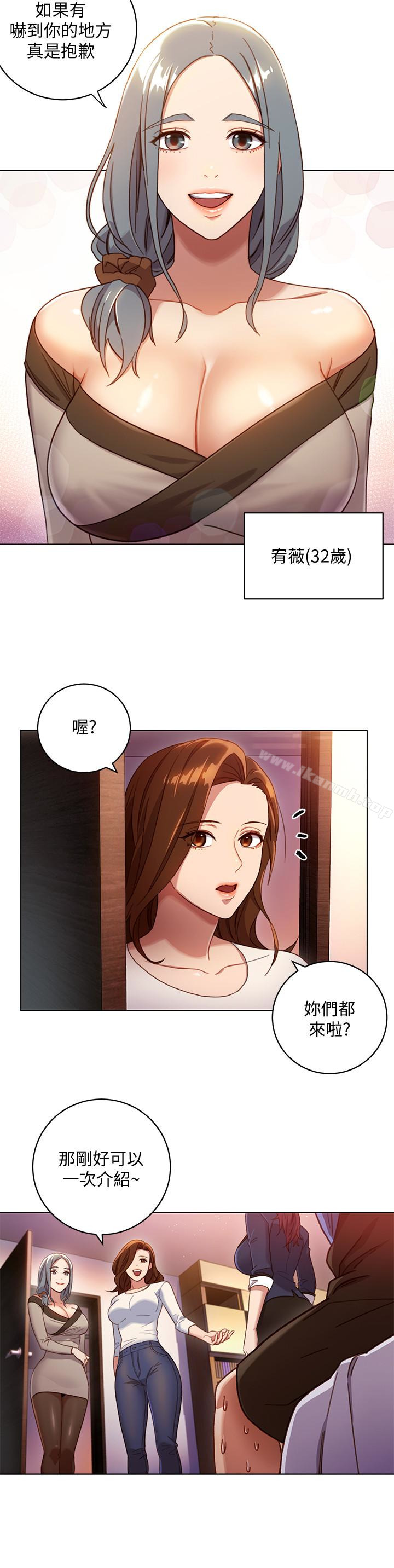 第2話-看看我淫蕩的身體 - 第23.jpg页