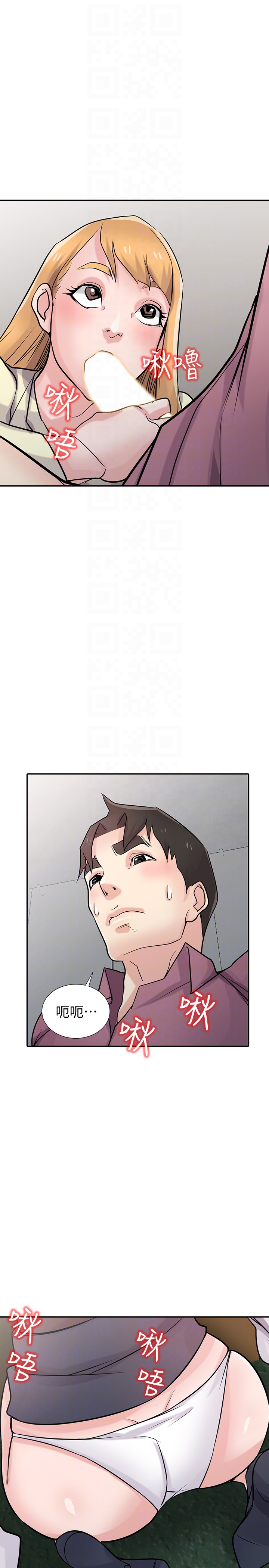 第52話-被小姨子握有弱點 - 第21.jpg页