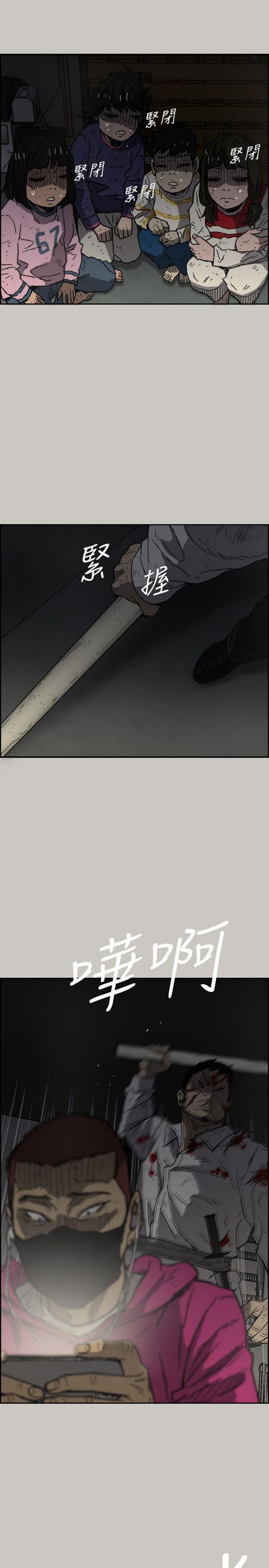 第 51 话 - 第17.jpg页
