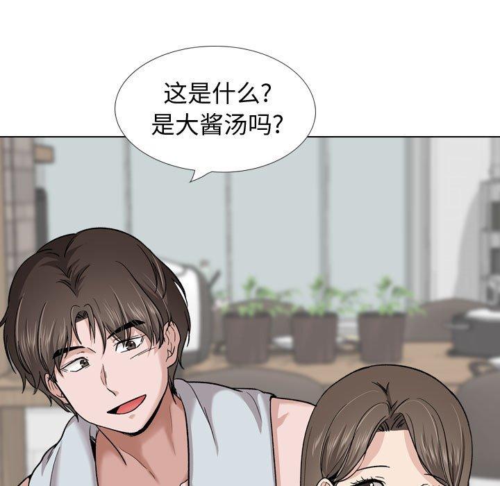 第 28 话 - 第19.jpg页