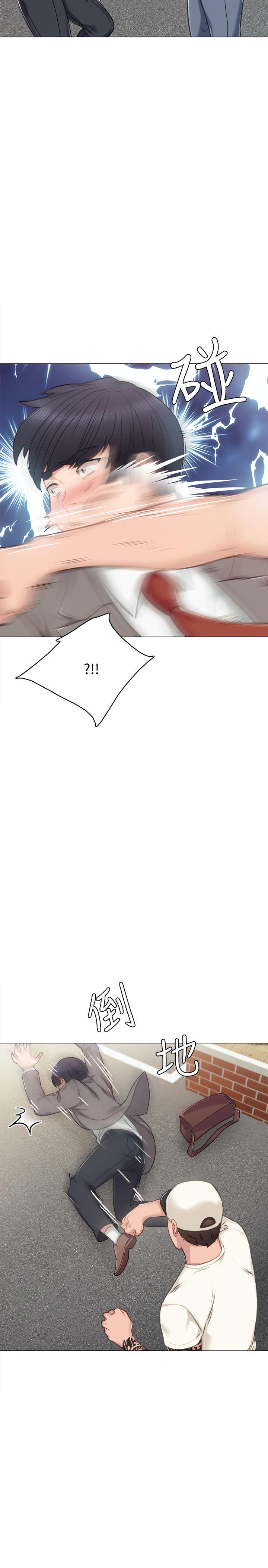 第43話-具威脅性的世蘿前男友 - 第19.jpg页
