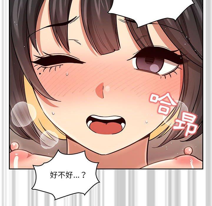 第60话 - 第66.jpg页