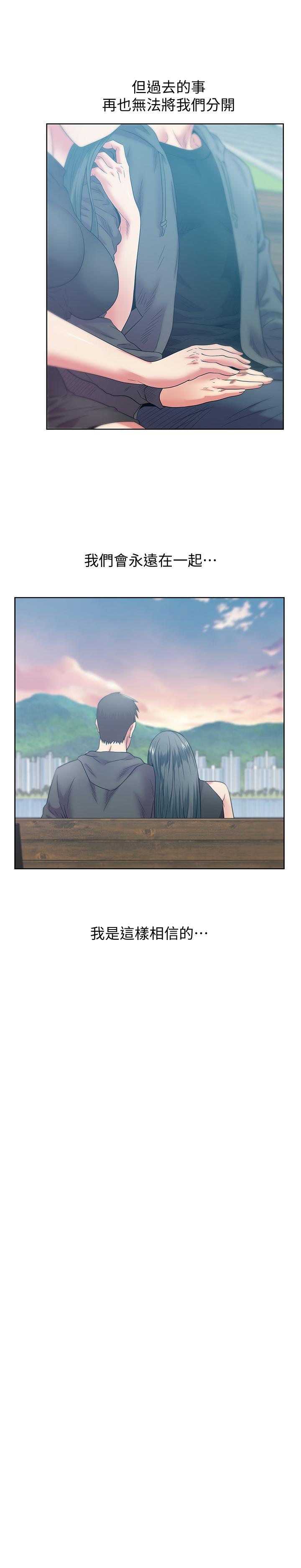 第89话-迎接新生活 - 第27.jpg页