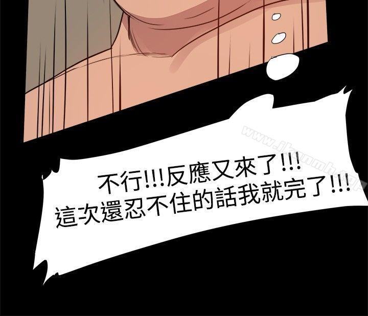 第5话 - 第14.jpg页