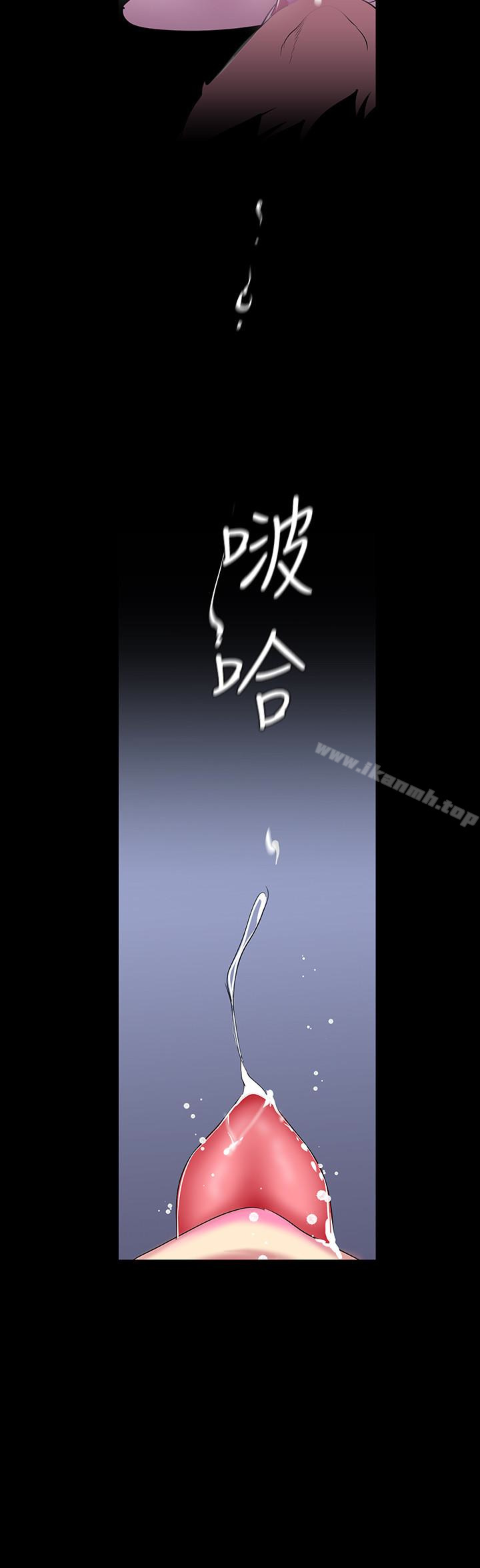 第53話-來審問妳這偷窺的小貓咪 - 第8.jpg页