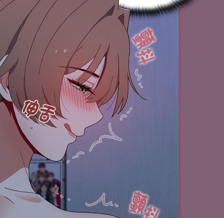第73话 - 第123.jpg页