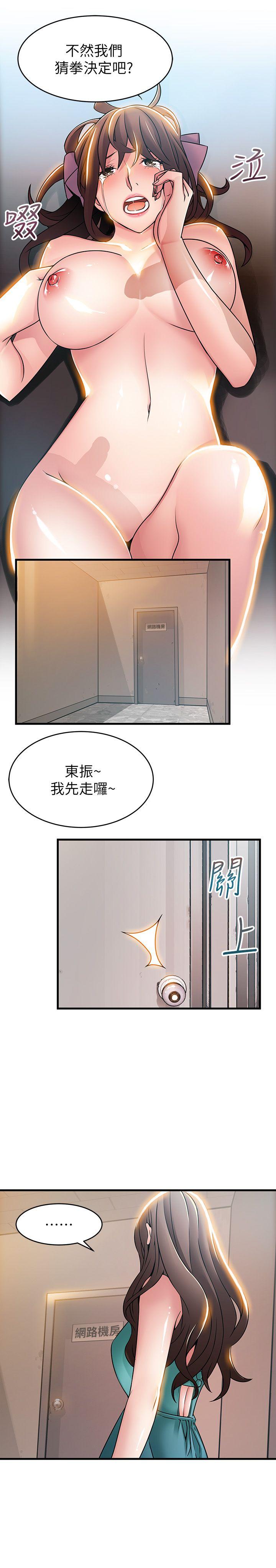 第28話-律師，滋味如何? - 第17.jpg页