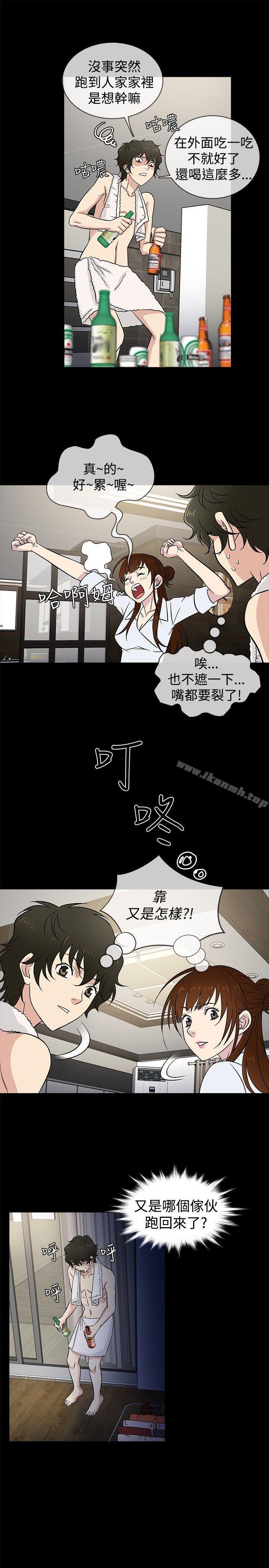 第23话 - 第10.jpg页