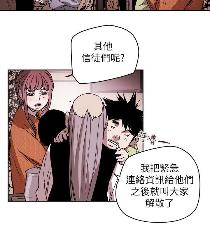 第 80 话 - 第24.jpg页