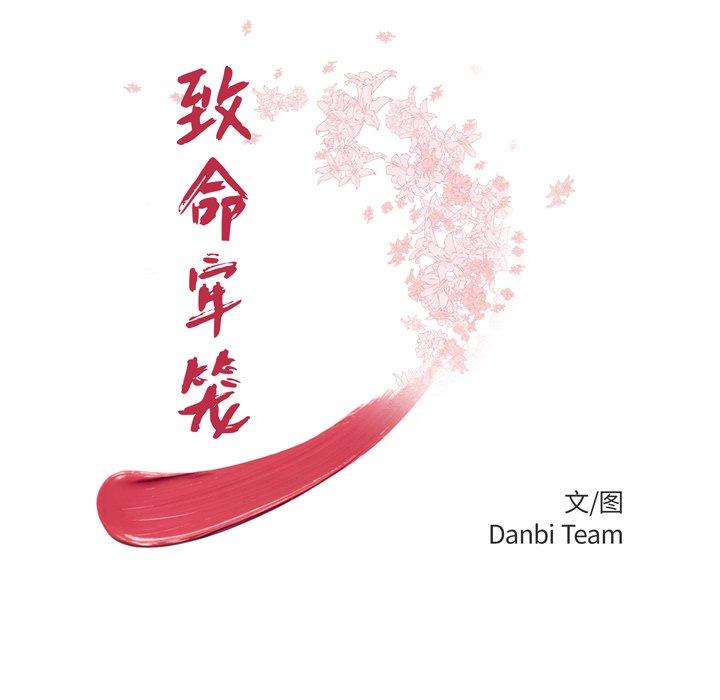 第 42 话 - 第9.jpg页