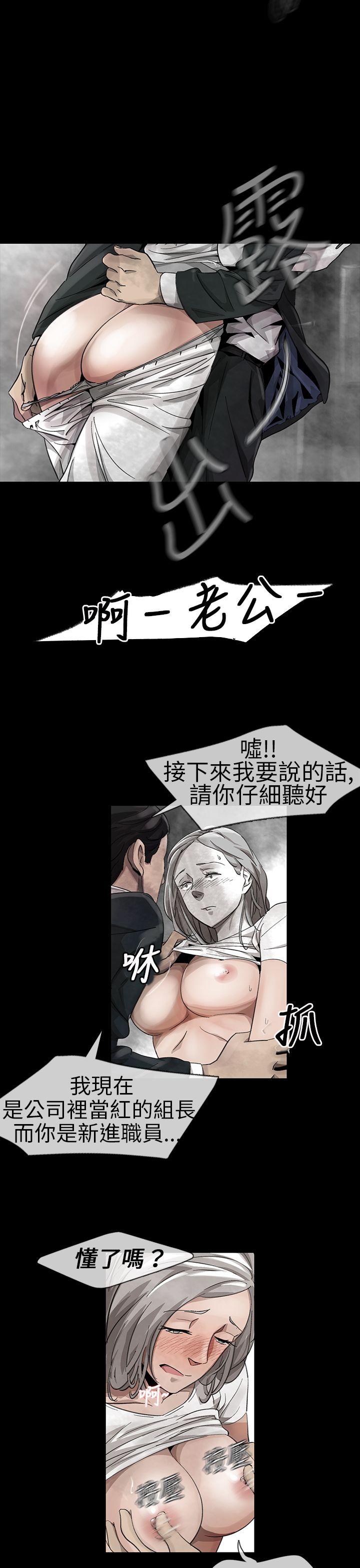 第 12 话 - 第9.jpg页