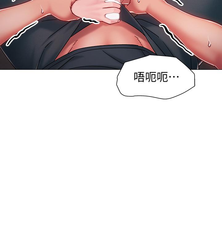 第3話-情侶和好的方式 - 第17.jpg页