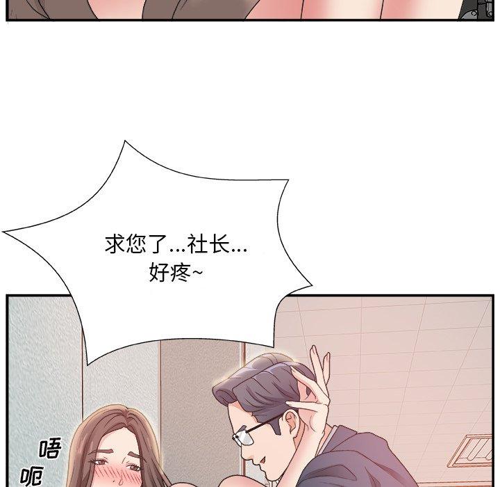 第 7 话 - 第5.jpg页