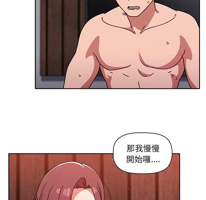 第12話 - 第88.jpg页