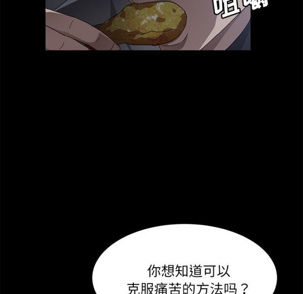 第 32 话 - 第137.jpg页