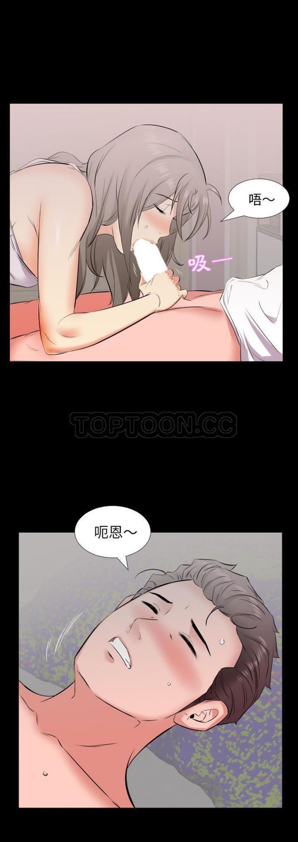 第 18 话 - 第2.jpg页