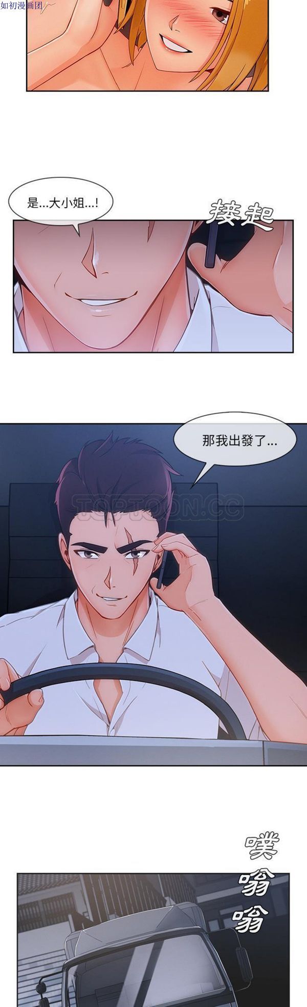 第 44 话 - 第16.jpg页