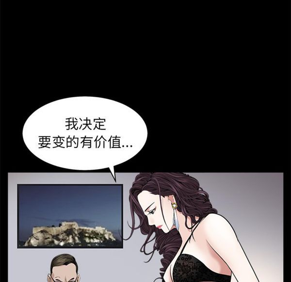 第 51 话 - 第83.jpg页
