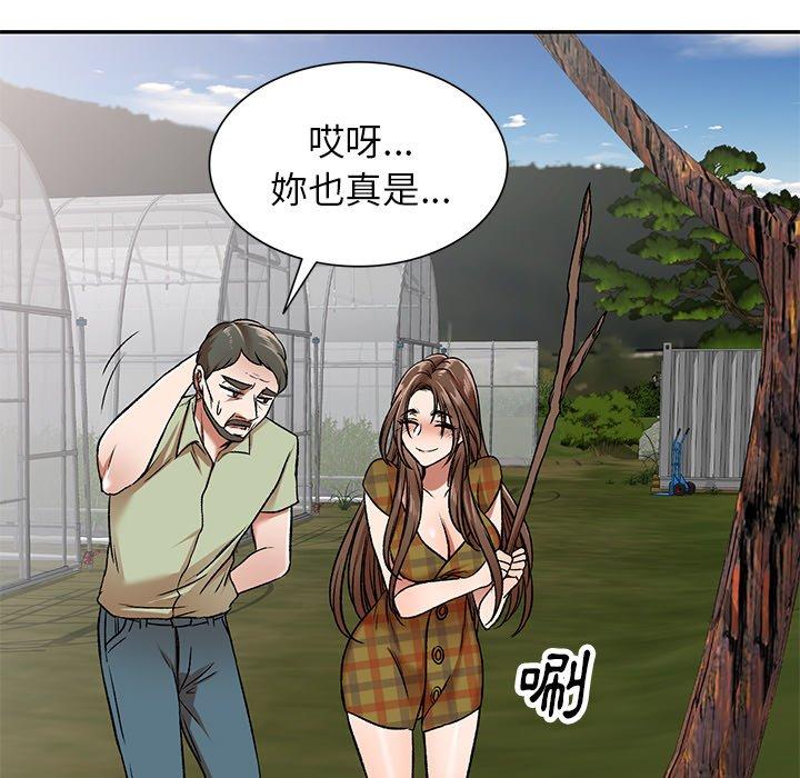 第3話 - 第36.jpg页