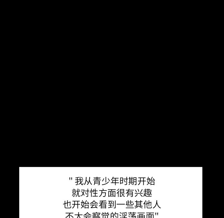 第 1 话 - 第7.jpg页
