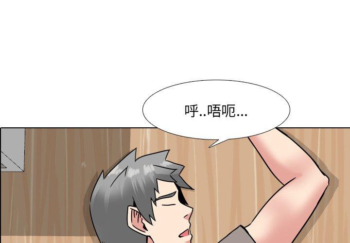第15话 - 第1.jpg页